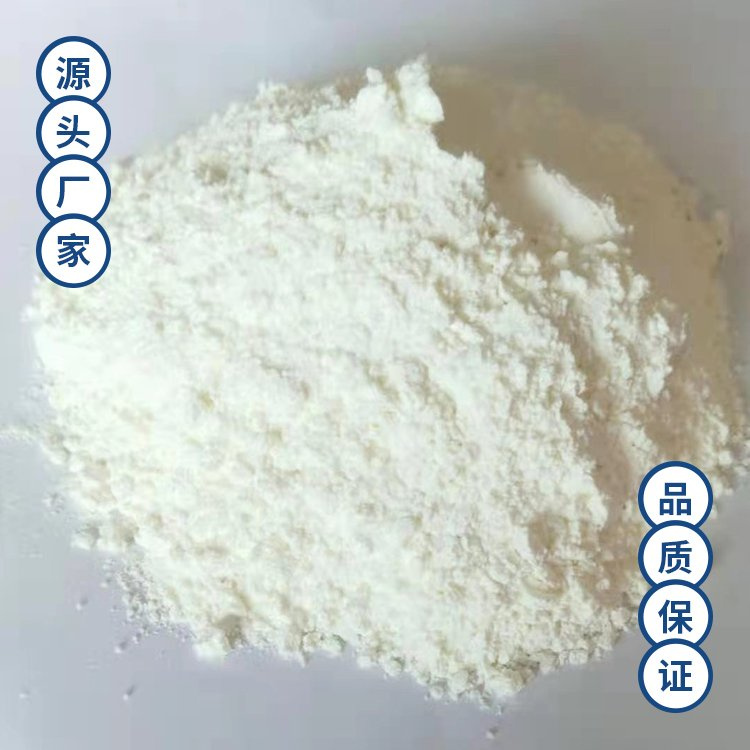 活性氧化鎂 活性氧化鎂